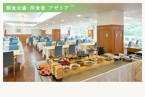 Kagetsuen Hotel Hakone Ryokan